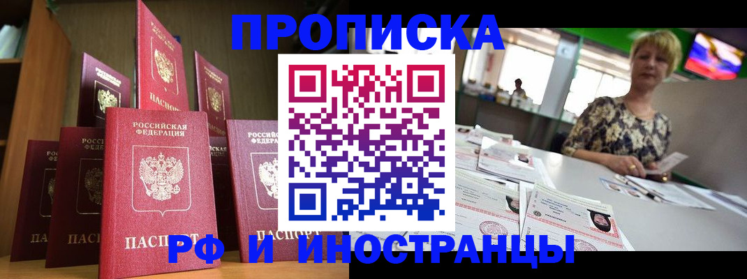 найти адрес прописки в Козельске