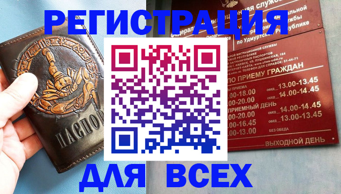 временная регистрация адрес в Козельске