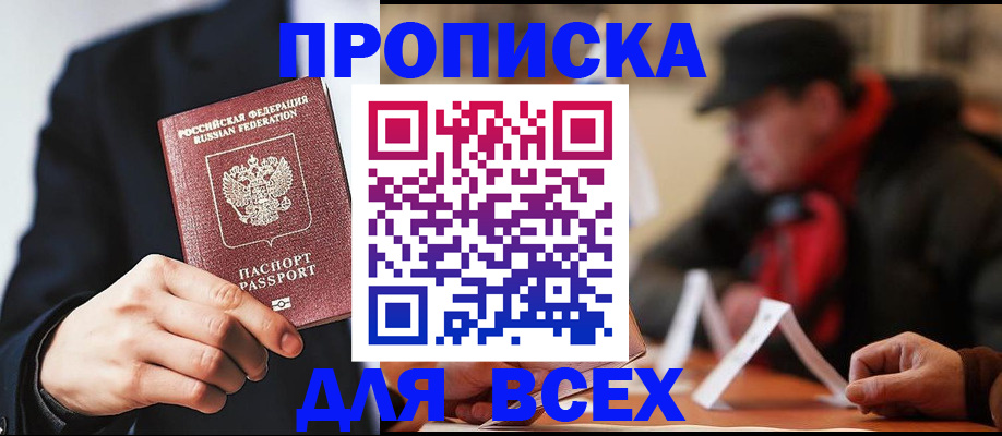 временная регистрация 2025 в Козельске