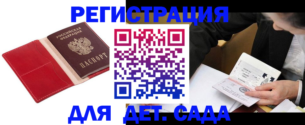 регистрация в Козельске